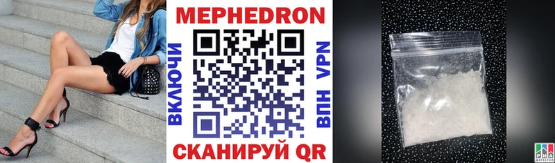 Где продают наркотики Цимлянск ГАШ Галлюциногенные грибы кракен рабочий сайт Бутират МЕФ A-PVP КЕТАМИН Каннабис Амфетамин
