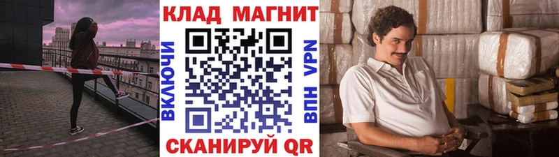 Псилоцибиновые грибы Цимлянск