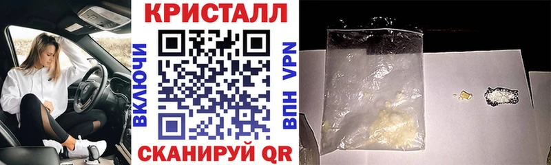 закладки  Цимлянск  АМФЕТАМИН Premium 