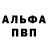 Кетамин VHQ Alina Yanovskaya