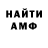 КЕТАМИН VHQ Ivan Kutsakivski
