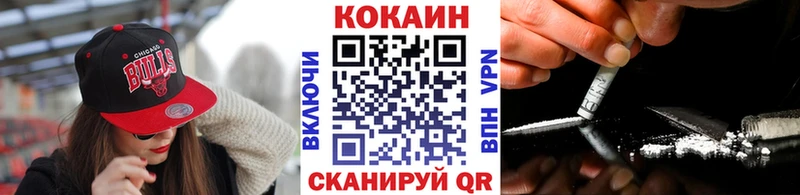 COCAIN Боливия Цимлянск