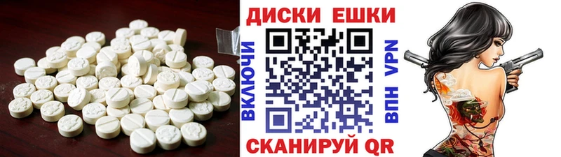 Экстази Punisher  Цимлянск 