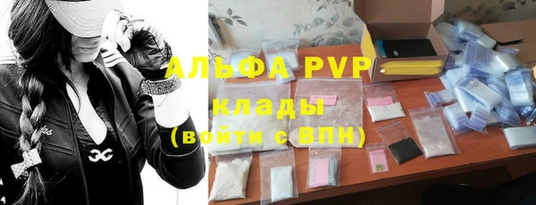 ALPHA-PVP Алексеевка