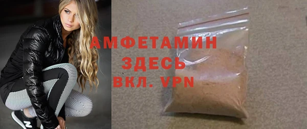 ALPHA-PVP Алексеевка