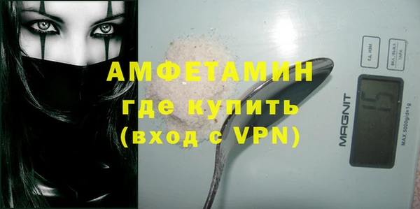 ALPHA-PVP Алексеевка