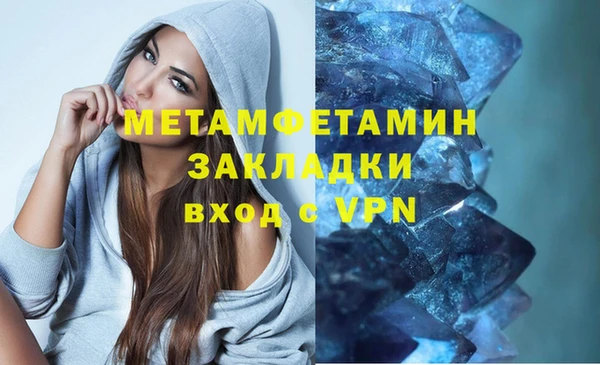 ALPHA-PVP Алексеевка