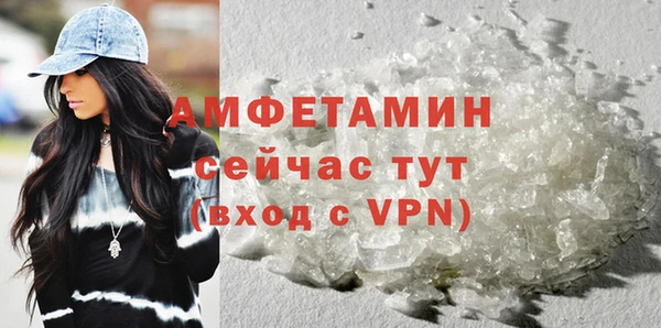 ALPHA-PVP Алексеевка