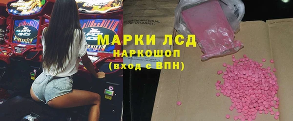 ALPHA-PVP Алексеевка