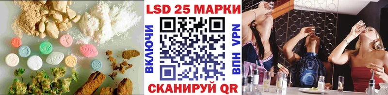 МЕГА как зайти  цена   Цимлянск  LSD-25 экстази ecstasy 