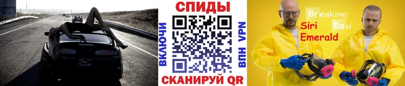 Первитин мет  цены наркотик  Цимлянск 
