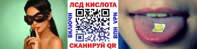 shop официальный сайт  KRAKEN ссылка  Цимлянск  продажа наркотиков  Марки 25I-NBOMe 1,5мг 