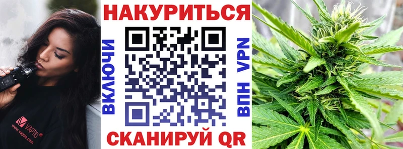 Бошки марихуана марихуана  Цимлянск 